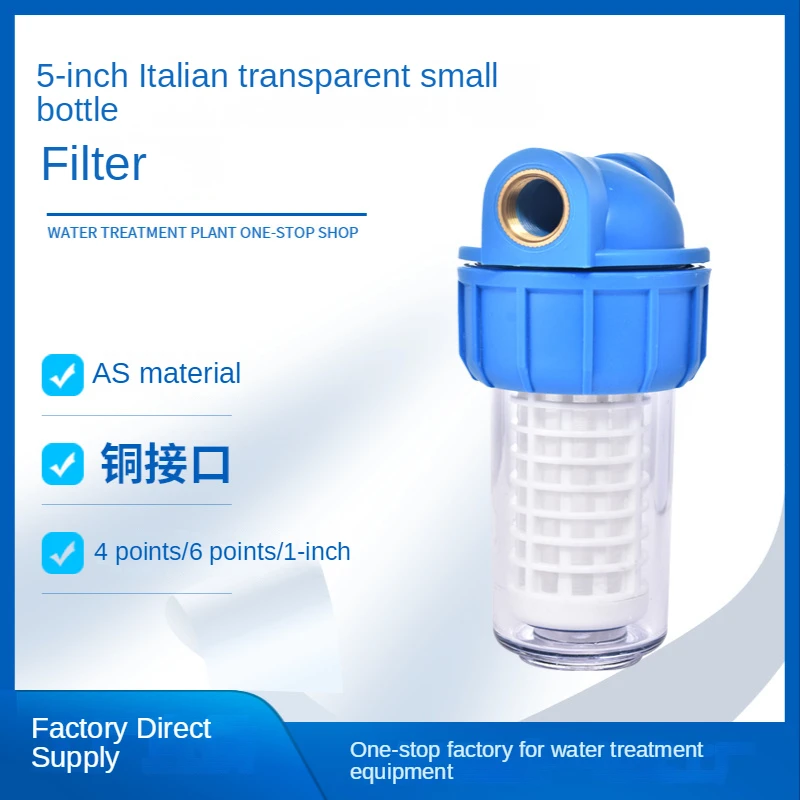 5 inch European Italian Style Transparent Filter Bottle，Water Filter Bottle,Reverse Osmosis Diy Water Filter System