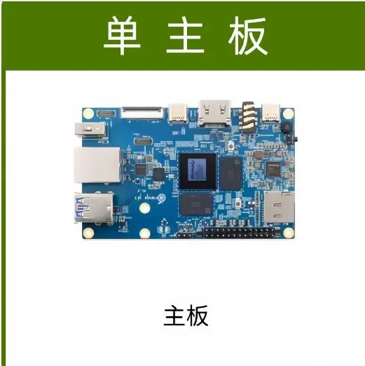 ForOrange Pi 5 Orange Pie Development Board Linux RK3588S Open Source HarmonyOS 8K Video Decoding Gigabit Network
