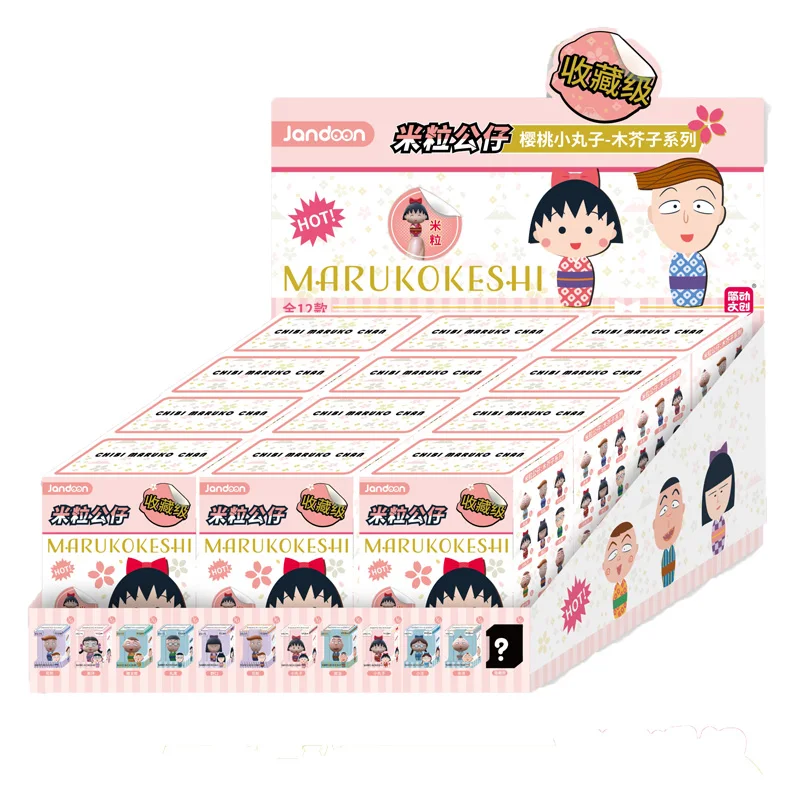 Original Genuine Version Chibi Maruko-chan Rice Grain Figurine