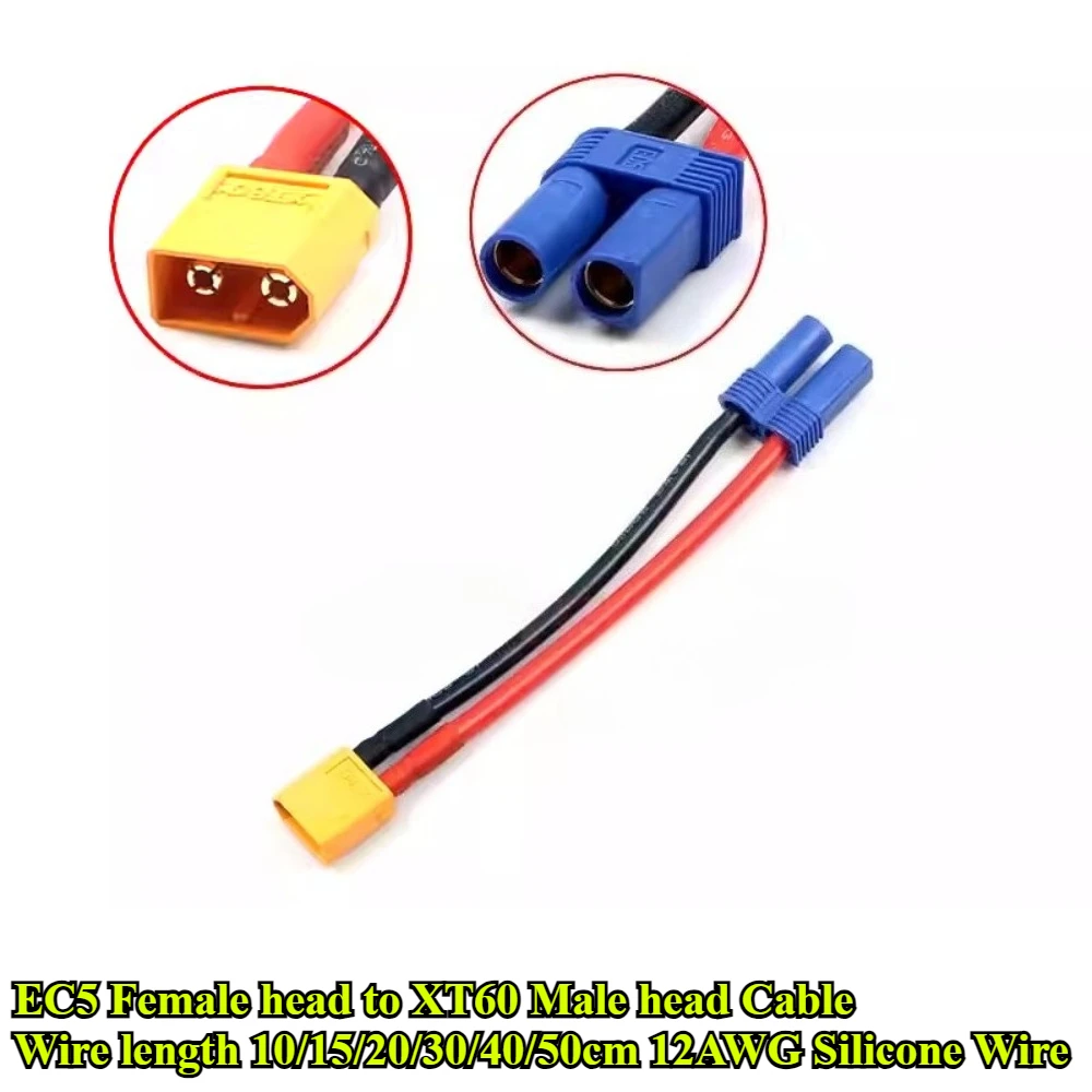 

Кабель-адаптер EC5 (штекер/гнездо) на XT60/XT90/T-образный штекер с силиконовым проводом 12AWG, 10/15/20/30/40/50 см для RC-аккумуляторов и ESC