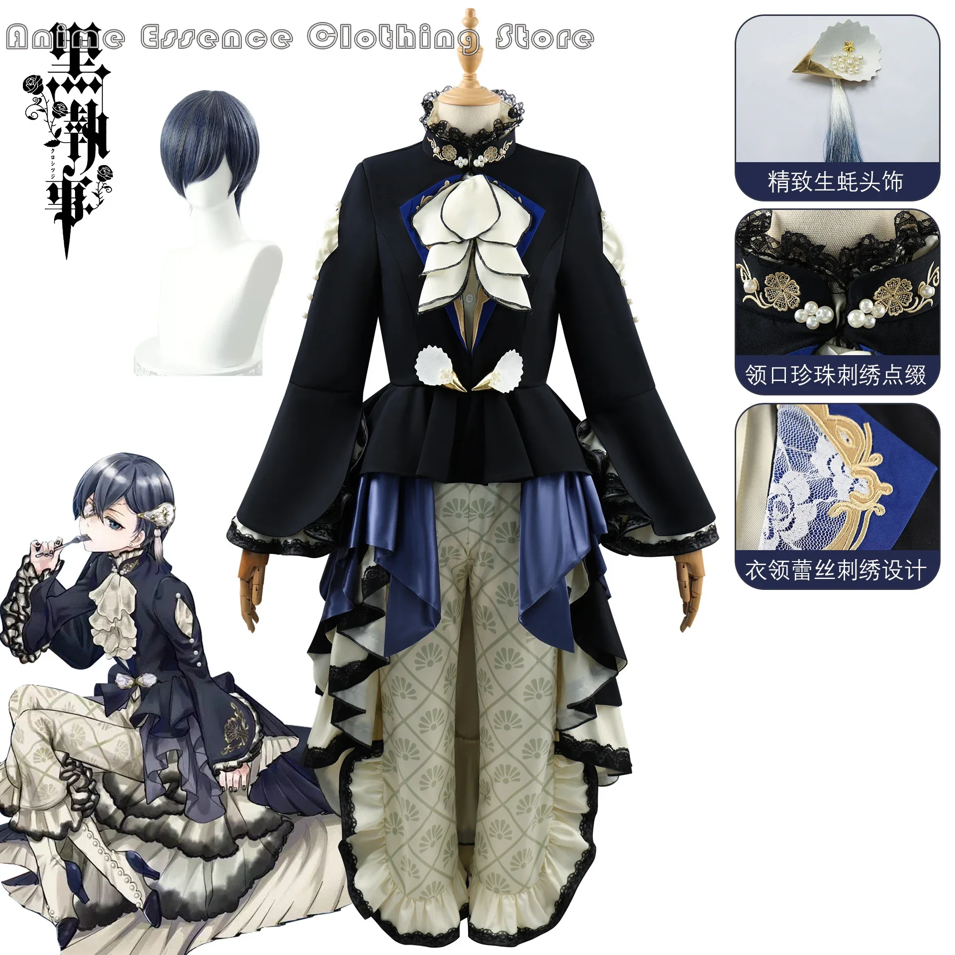 Ciel Phantomhive Cosplay Costume Fresh Oyster Dress Japanese Anime Carnival Party Devil Uniform Ciel Childe Performance Dress