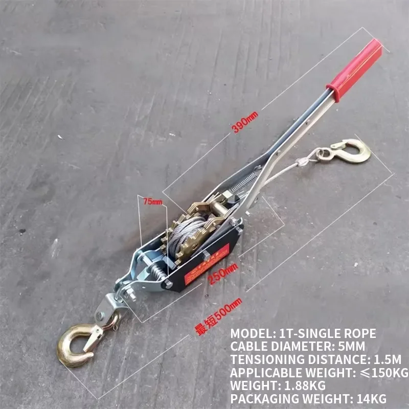 Manual Tensioner 2/4T Wire Rope Manual Puller Mini Tensioner Power Rope Puller For reinforcement tensioning only