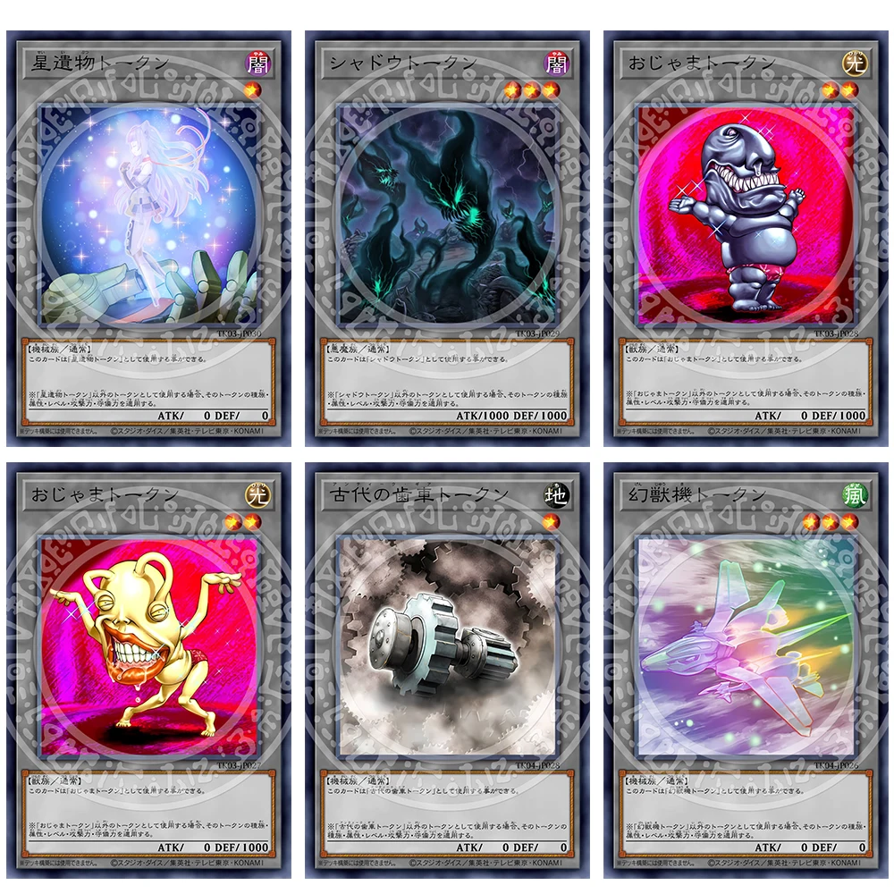Yu-Gi-Oh DIY Token NPR Sky Striker Ace Mecha Phantom Beast Ice Barrier BoysBattle Board Game Collectible Cards Cross gauze laser - Image 2