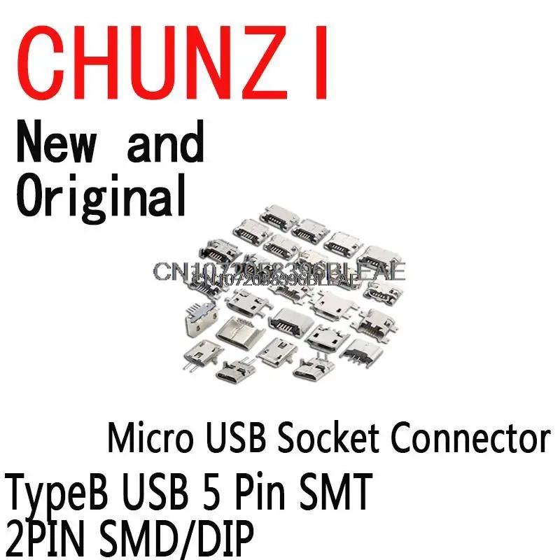 10PCS Micro Socket Connector Type B Female Placement SMD DIP DNIGEF USB Charging Connectors 2PIN SMD/DIP USB 5 Pin SMT