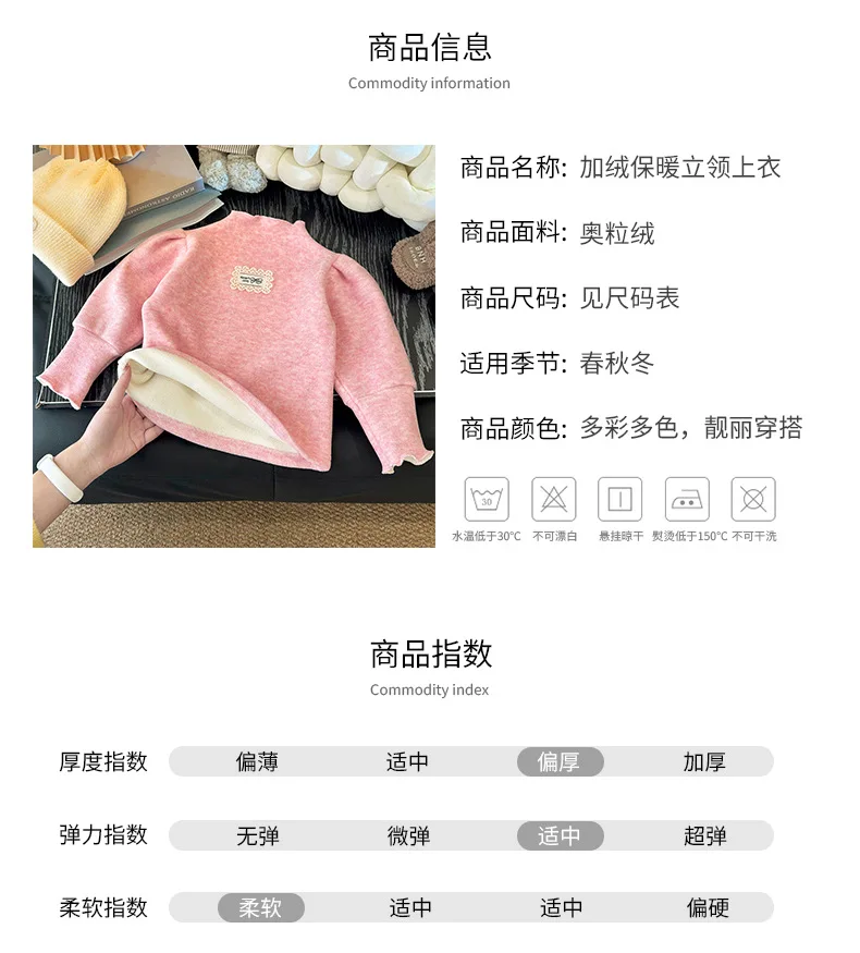 Neues Mädchen-Unterhemd für Herbst und Winter, Verdickt mit Fleece-Futter, Dehnbar, Warm, Weich und Bequem für Kinder und Babys – Detail 11