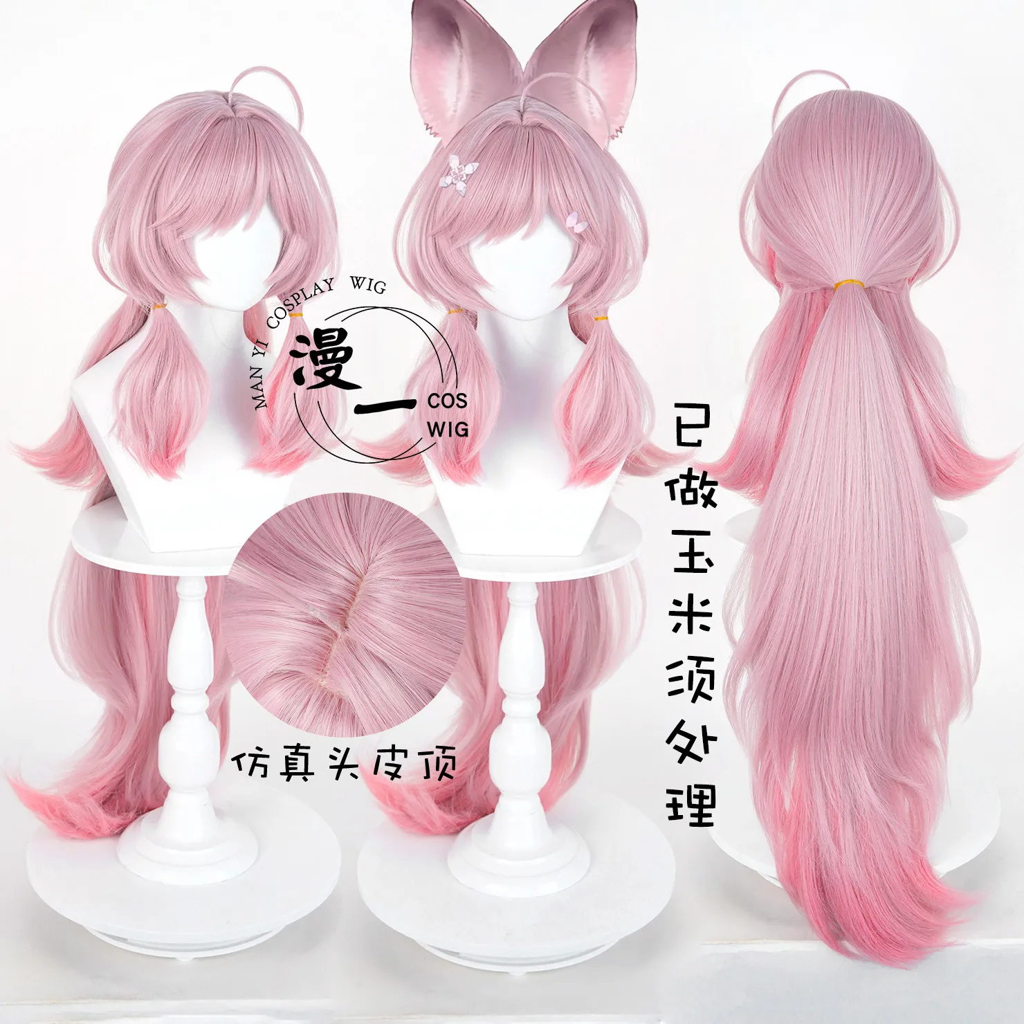 Game Arknights Shanbi Cosplay Wig Thickened mixed fluffy Silk Anime Cos Hair For Halloween Carnival Party Dress Up Comin Con view 2