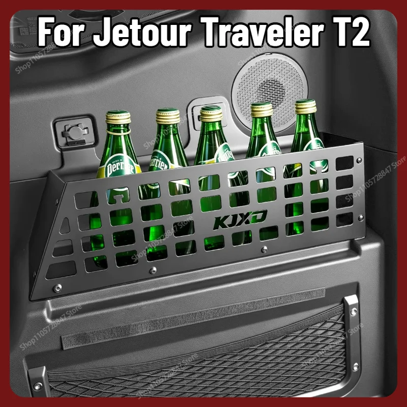 For Jetour Traveler T2 C‑DM 2023‑2026 Trunk Side Storage Box Organizer Car Interior Modification Accessories