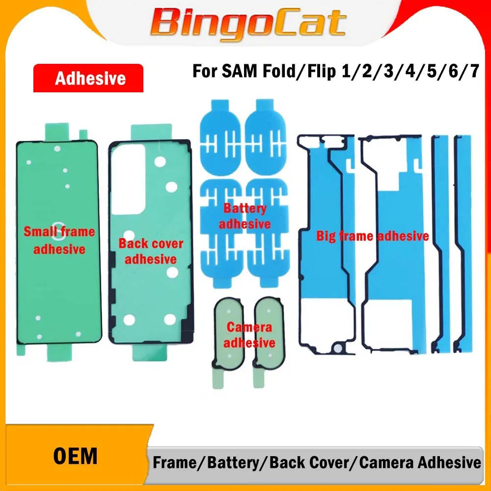 

Novecel для Samsung Galaxy Z Flip 7 6 Fold 7 6 F766 F966, клейкая задняя крышка, клейкий ЖК-экран, объектив камеры, полный комплект, наклейка, клейкая лента