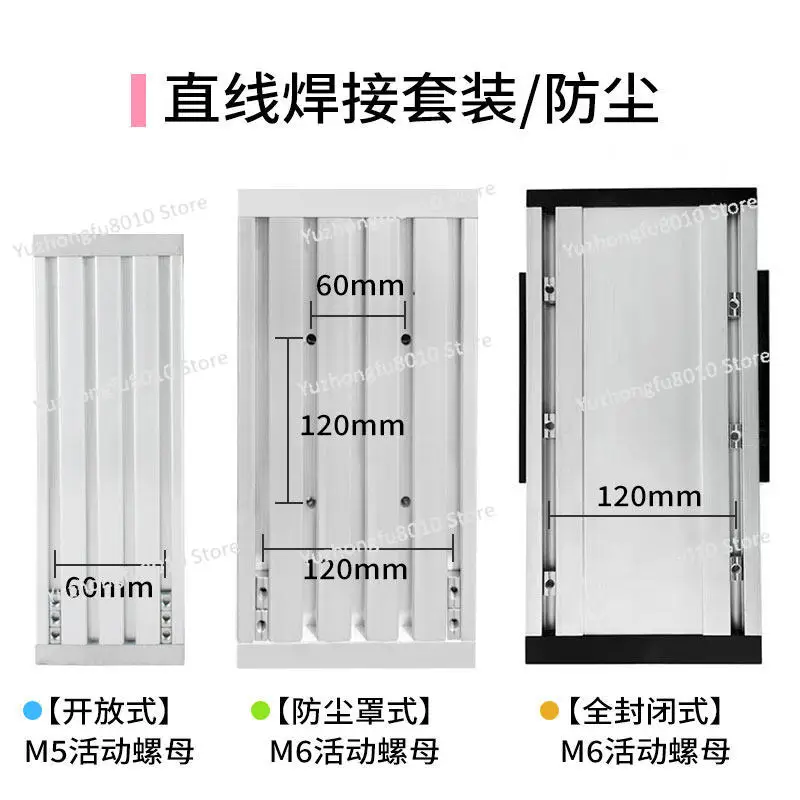 Linear Welding Auxiliary Tooling Straight Seam Sheet Metal Chassis Shell Battery Shell Laser Welding-Argon Arc Welding-Secondary
