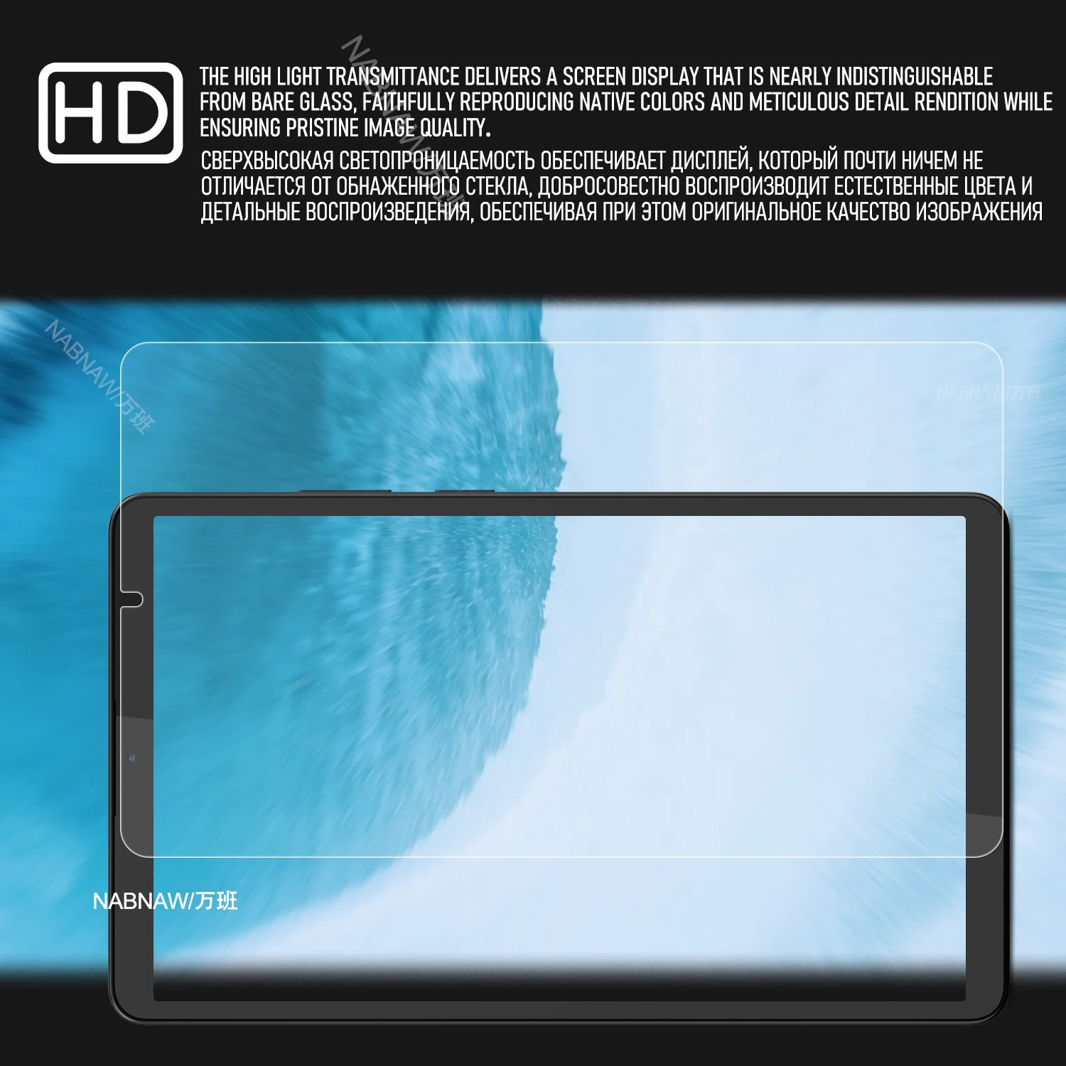 Para lenovo tab k9 full hd protetor de tela de vidro temperado em lenovo tab um 8.7 polegadas guarda anti risco 9h filme 2-pack