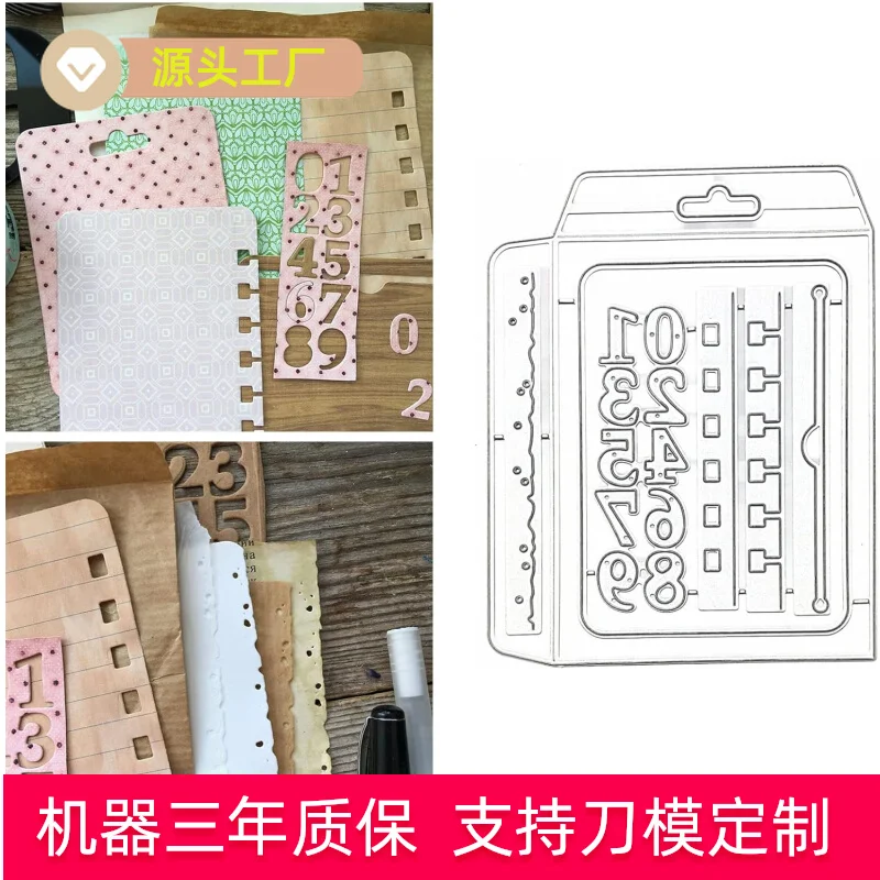 10Pcs digital envelope loose-leaf cutting die handmade DIY embossing machine knife die card photo decoration making scrapbook