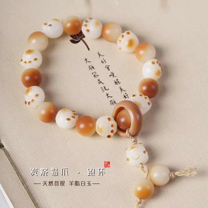 Buddhist Rosary Premium Natural Charred Suet Jade Bodhi DIY Braided Unisex Prayer Bracelet