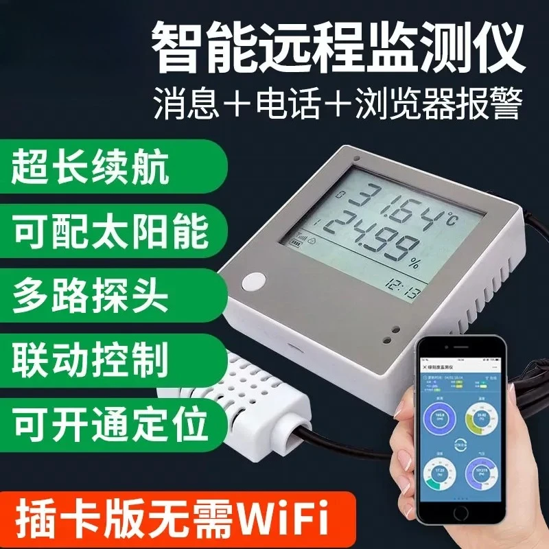 For Green Scale WiFi Display GPRS Thermometer Mobile Phone Remote Monitoring Greenhouse Wireless Thermometer Alarm