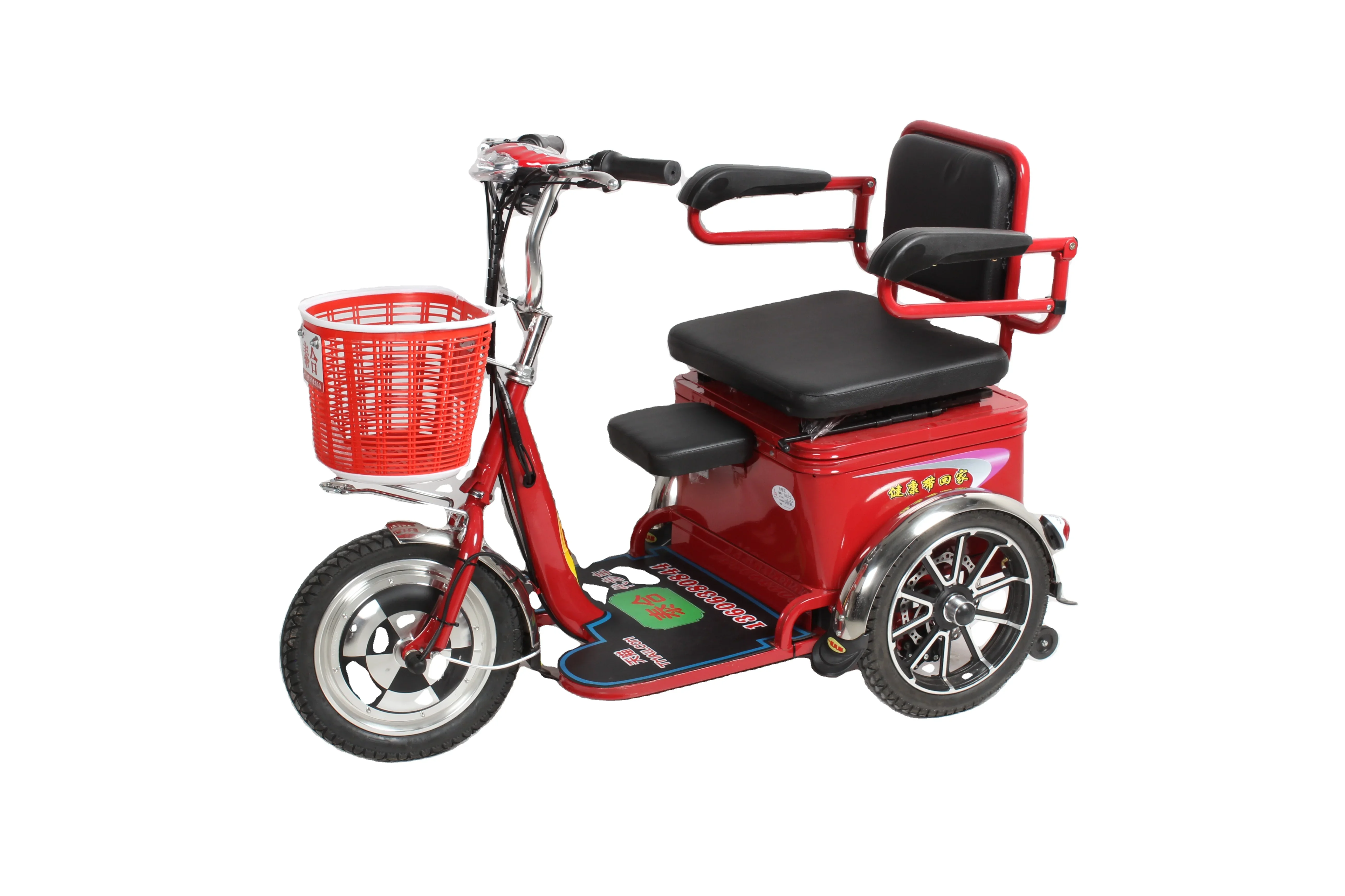 Burglar Alarm Travel Convenient Electric Tricycle