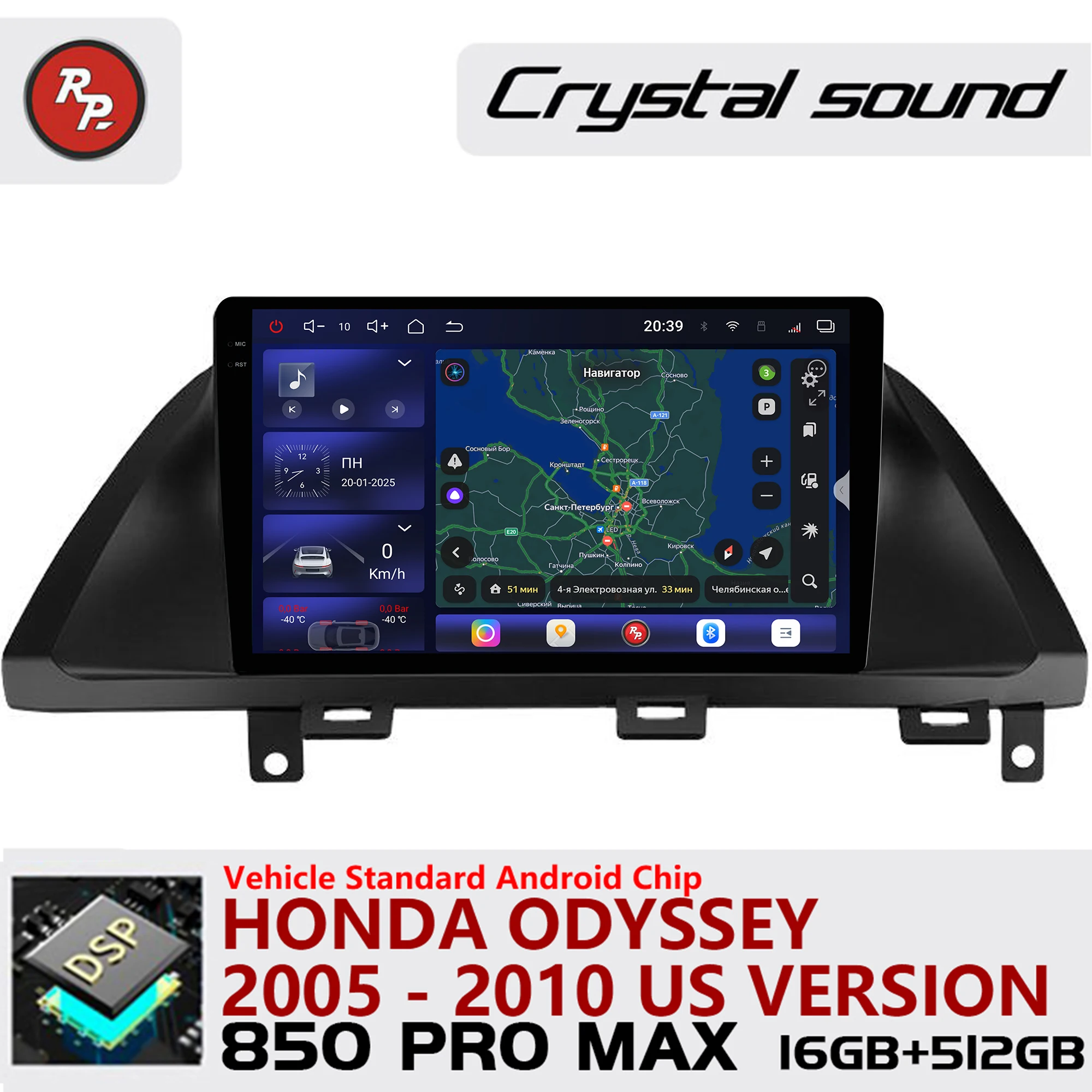 Redpower Crystal Sound 850 Pro Max شاشة مشغل راديو السيارة الاندورويد لهوندا أوديسي 2005 - 2010 النسخة الأمريكية CarPlay بلوتوث