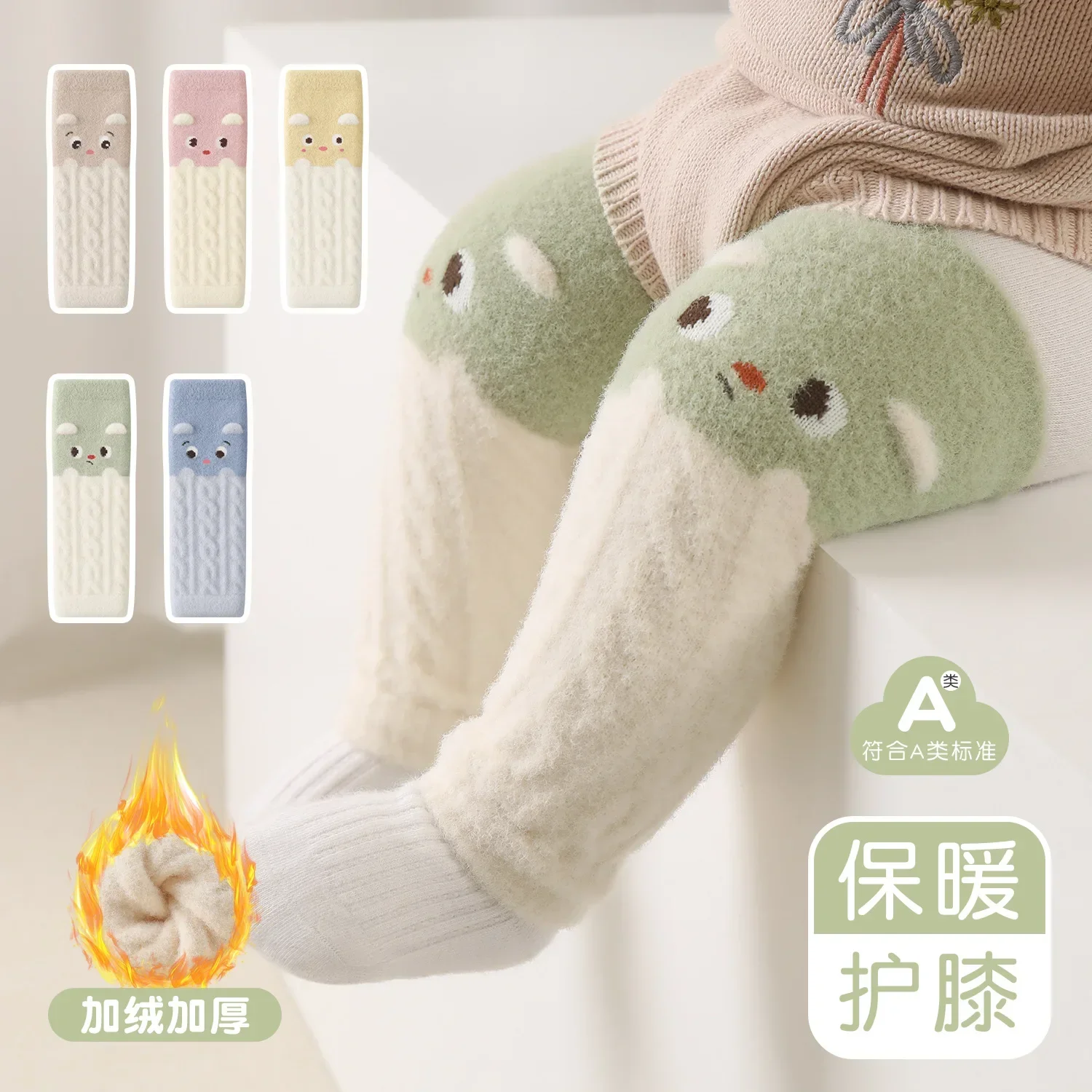 1 Pairs Cartoon Leg Warmers For Baby 25cm New Long Baby Knee Pad Warm Leg Warmer Toddler Knee Pads Sports Crawling Kids Knee Pad