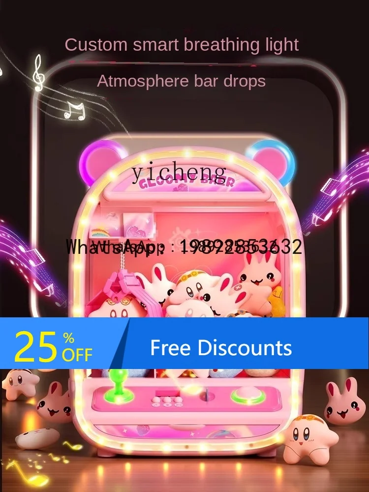 

AD Children's Prize Claw Small Household Coin Girl's Birthday New Clip Doll Gashapon Machine Large Gift