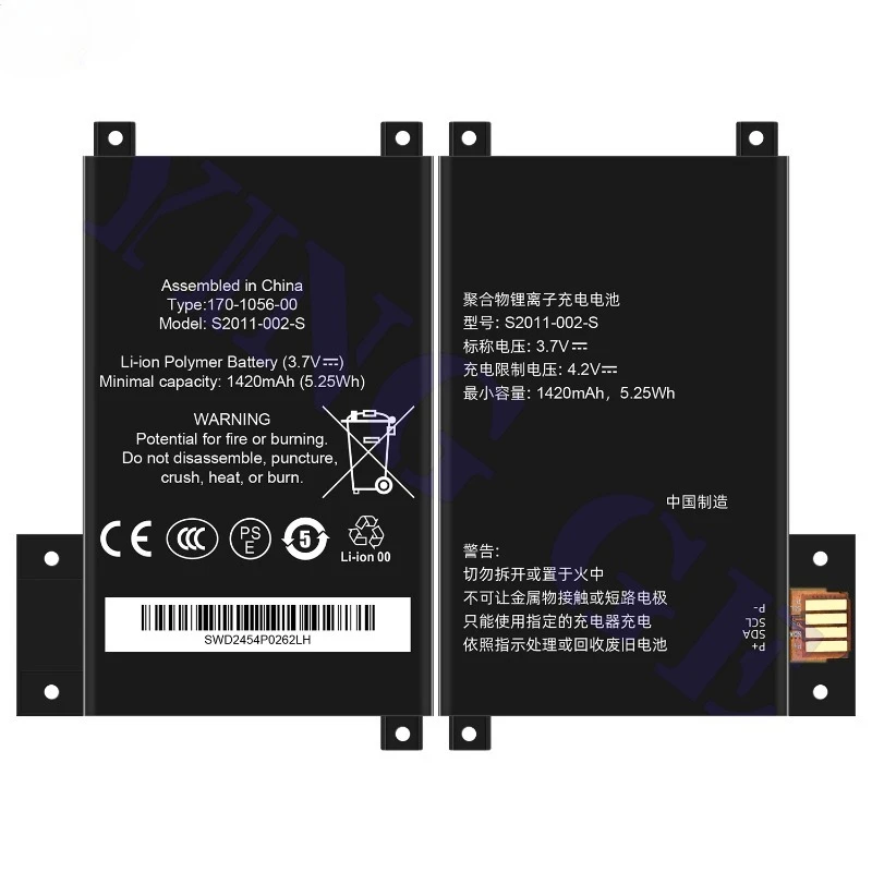 S2011-002-S for Amazon Kindle Touch 6