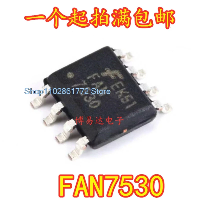 

(10 шт./партия) FAN7530 FAN7530MX 8 SOP-8
