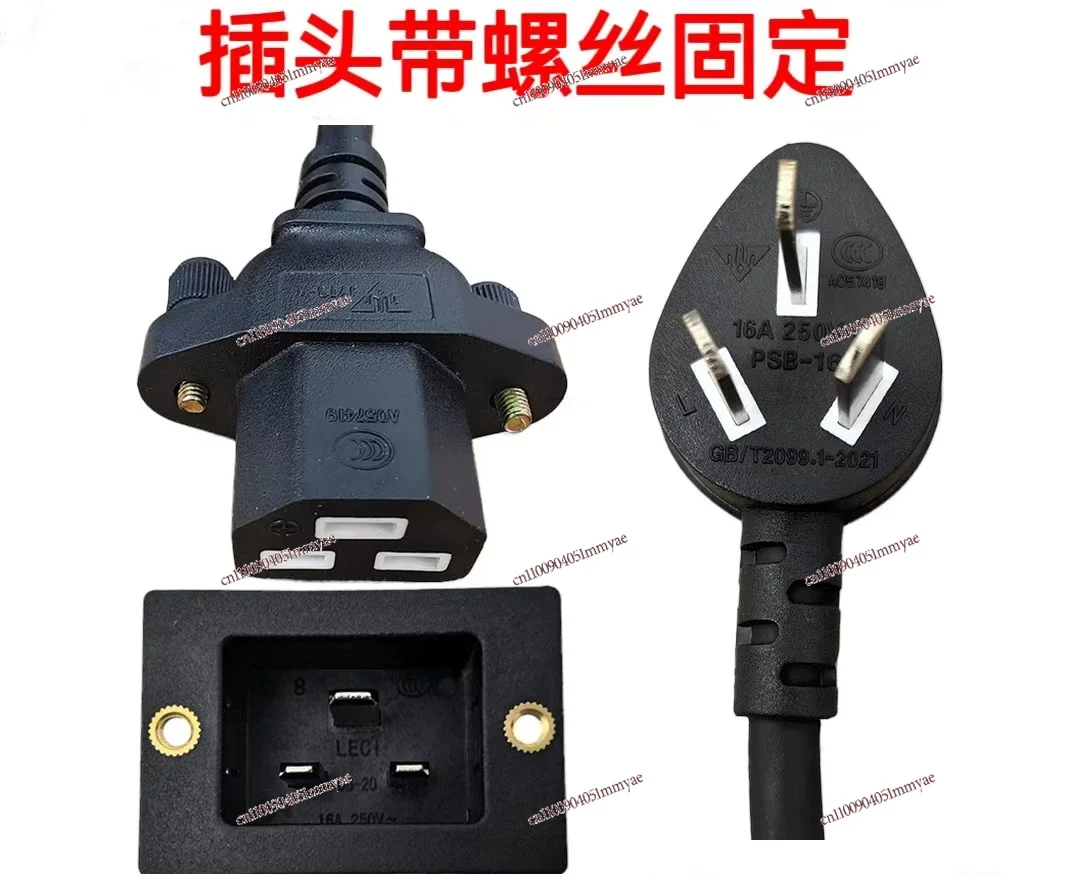 Electric heater power cord, rich electric furnace connecting cable, Xuezhongqing universal power cord, heating