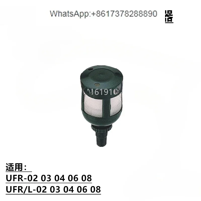 Original Filterfilterbecher, Ölbecher, zweiteiliger Wasserbecher, Kupferfilterelement