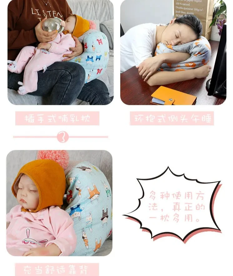 

Large Thick Newborn Baby Health Products Arm Pillow Breastfeeding Nursing Arm Cushion Baby Decoration Room Baby Feeding Pillow