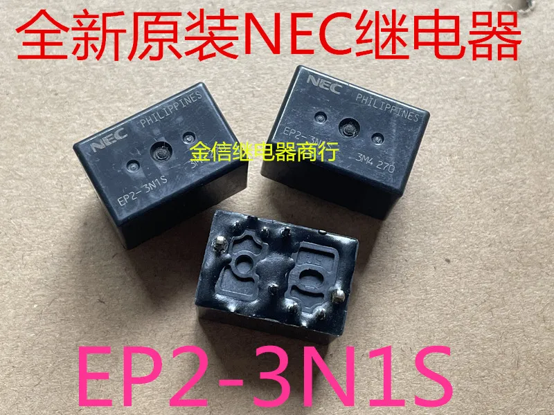 

EP2-3N1S 8 10PCS