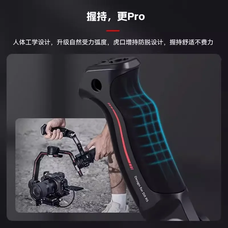 Suitable for RS4/RS3/RSC2/RS3mini pot handle like shadow stabilizer shoulder strap wireless electronic control