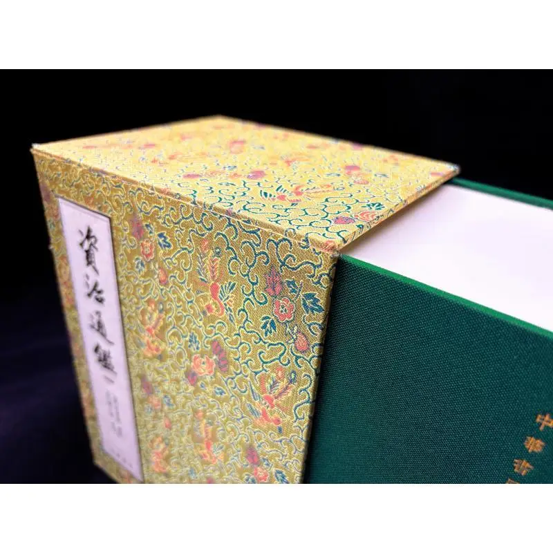 Comprehensive Mirror For Aid In Government Reprinted Edition Sima Guang Zhonghua Book Company Hong Kong Limited 9789888912773