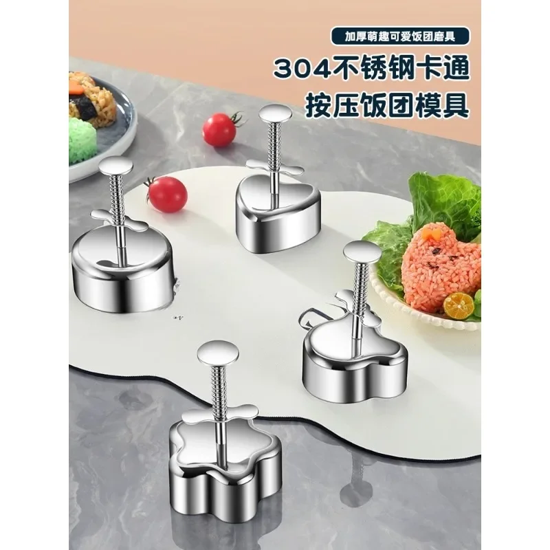 Triangular rice ball mold 304 stainless steel baby food children's breakfast artifact