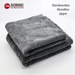 AUTOBRIGHT Microfiber 550gsm Drying Towel Car Wash Twist Cloth Premium Large Cloth Thicken Soft Professional Car Cleaning Tools