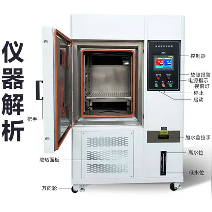 Constant temperature and humidity testing chamber, programmable high and low temperature constant temperature testing machine, f