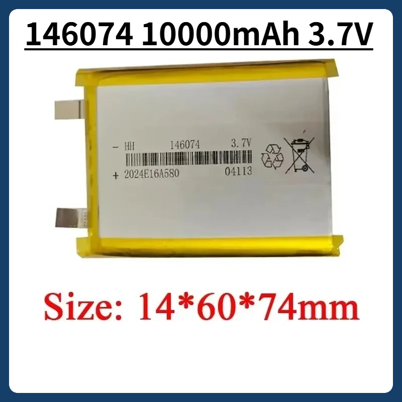 146074 3.7V 10000Ma…