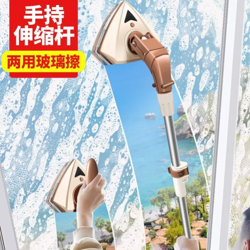 Electric Glass Wiper Automatic Household Double-Sided Wipe