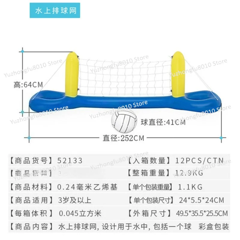Water Volleyball Net Inflatable Volleyball Rack Swimming Pool Entertainment Facilities
