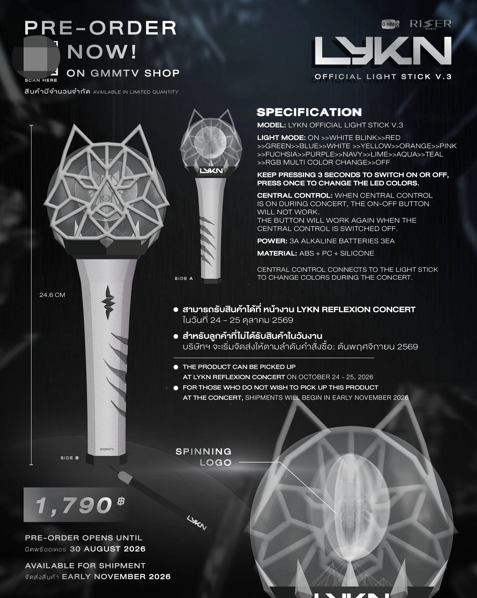 2025 New Arrival Official Pre-sale Lykn Light Stick With Photo Card
