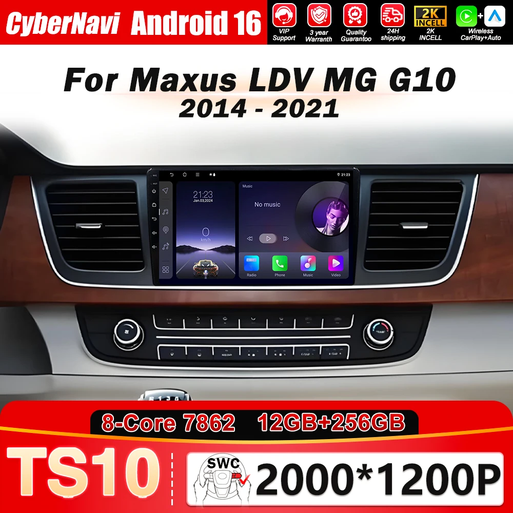 Android Auto For Maxus LDV MG G10 2014-2021 Multimedia Video Player Car Radio GPS Navigation Carpaly 2 Din Stereo DSP Bluetooth