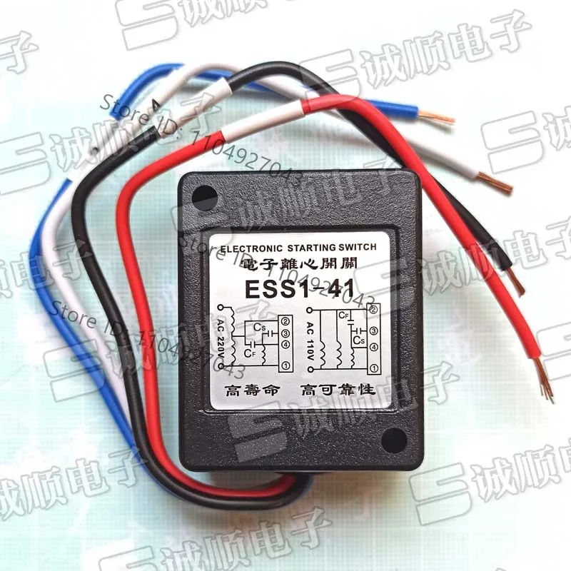 for-ess1-41-ess1-40-ac-220v-ac-110v-motor-capacitor-start-electronic-centrifugal-open
