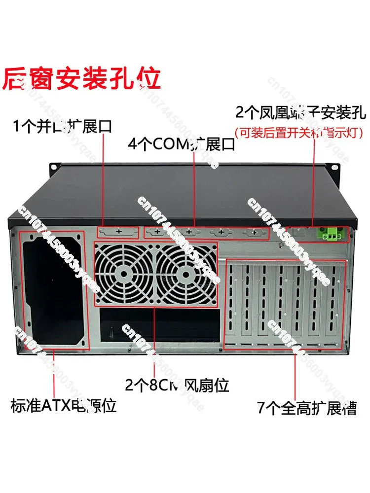 4U Industrial Control Chassis Ultra-short 300 Deep Rack Type ATX Large Board Industrial Computer Laser Engraving Equipment