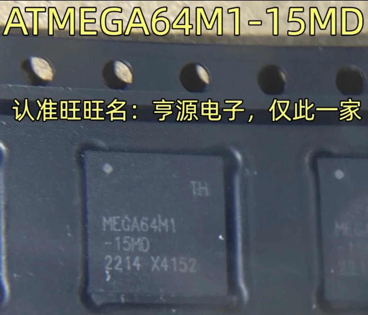 

5-10PCS/ATMEGA64M1-15MD MEGA64M1-15MD MEGA64M1 15MD