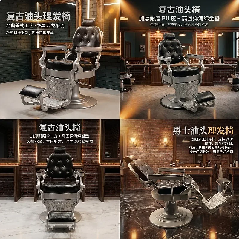 B80 Professional Salon Barber Chair Vintage Hairdressing Shaving Chair Hydraulic Reclining Swivel Barber Chair For Hair Salon