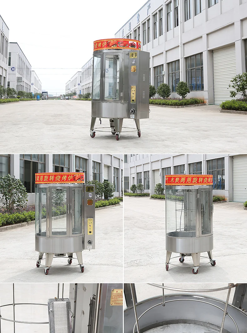 Commercial Electric Vertical Roast Duck Roast Oven Round Gas Charcoal Meat Roast Oven