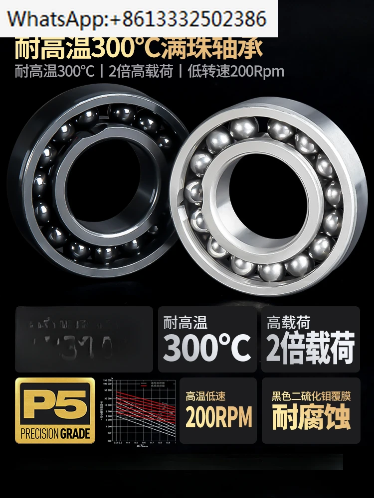 6206 high temperature bearing 300 degrees 600 full bead 6207 full ball 6208 6209 6210 6211