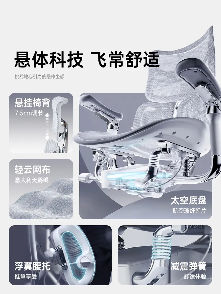 S300 Ergonomic Chair, Sedentary Computer Chair Office Chair, Ergonomic Mechanics Gaming Chair, Boss Chair