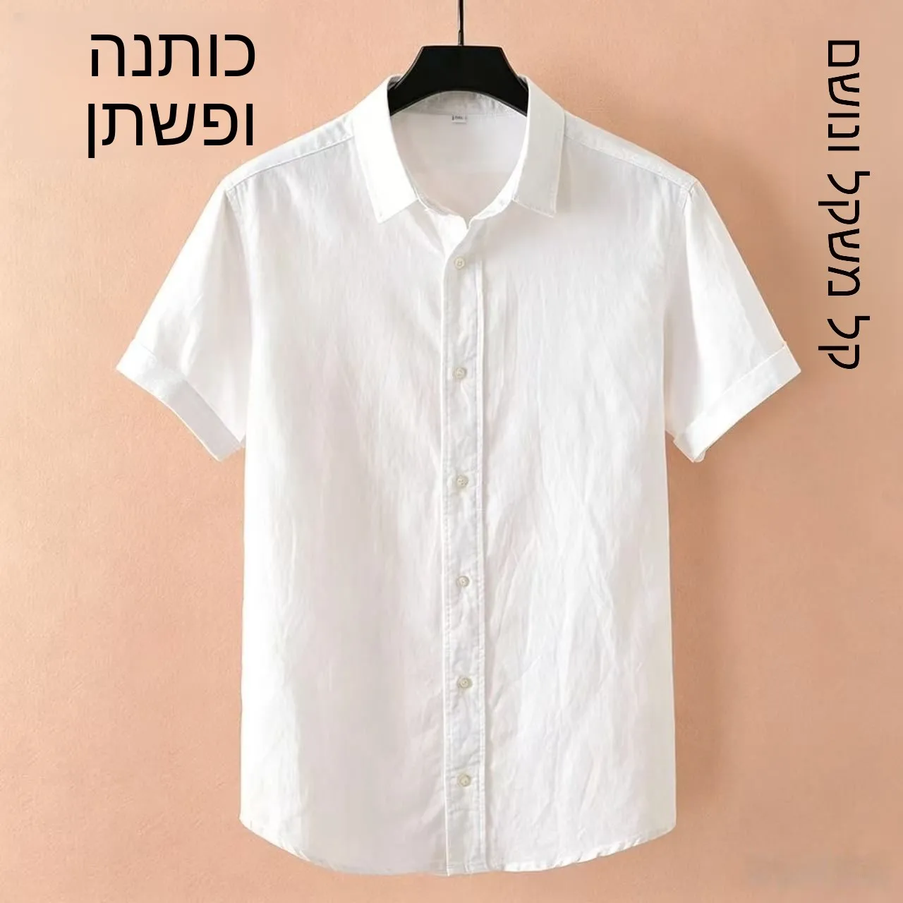 Lightweight Cotton Linen Men's Shirt Short Sleeve Casual Style Summer Breathable Slim Fit White Casual Shirt Comfortable Skin...