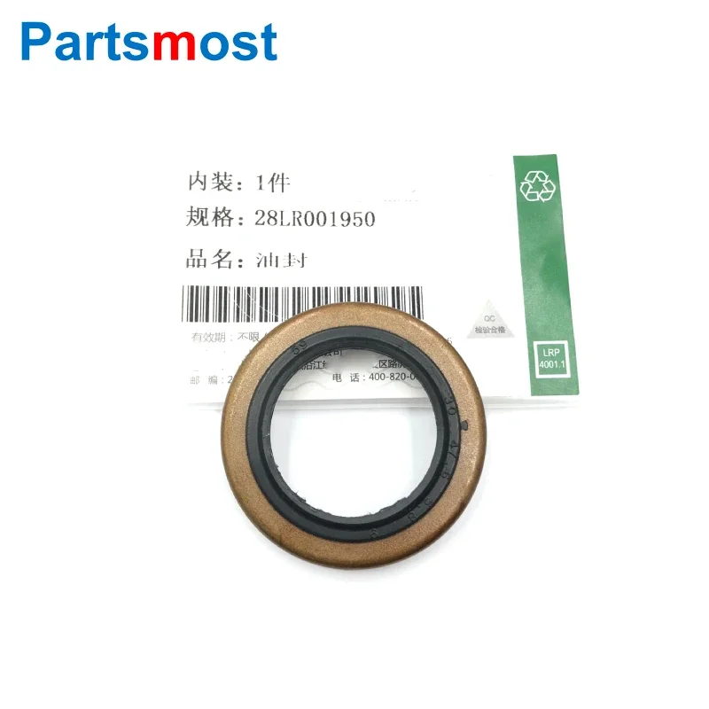 FRONT DIFFERENTIAL OIL SEAL KIT FOR LAND ROVER FREELANDER 2 RANGE ROVER EVOQUE DISCOVERY SPORT LR003152 53 54 55 LR001950 051288