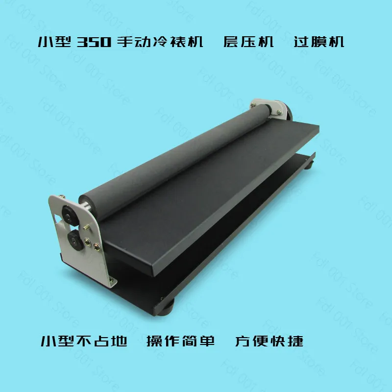 Portable Manual Cold Laminating Machine DI Manual Film Laminating Machine Small Laminating Machine