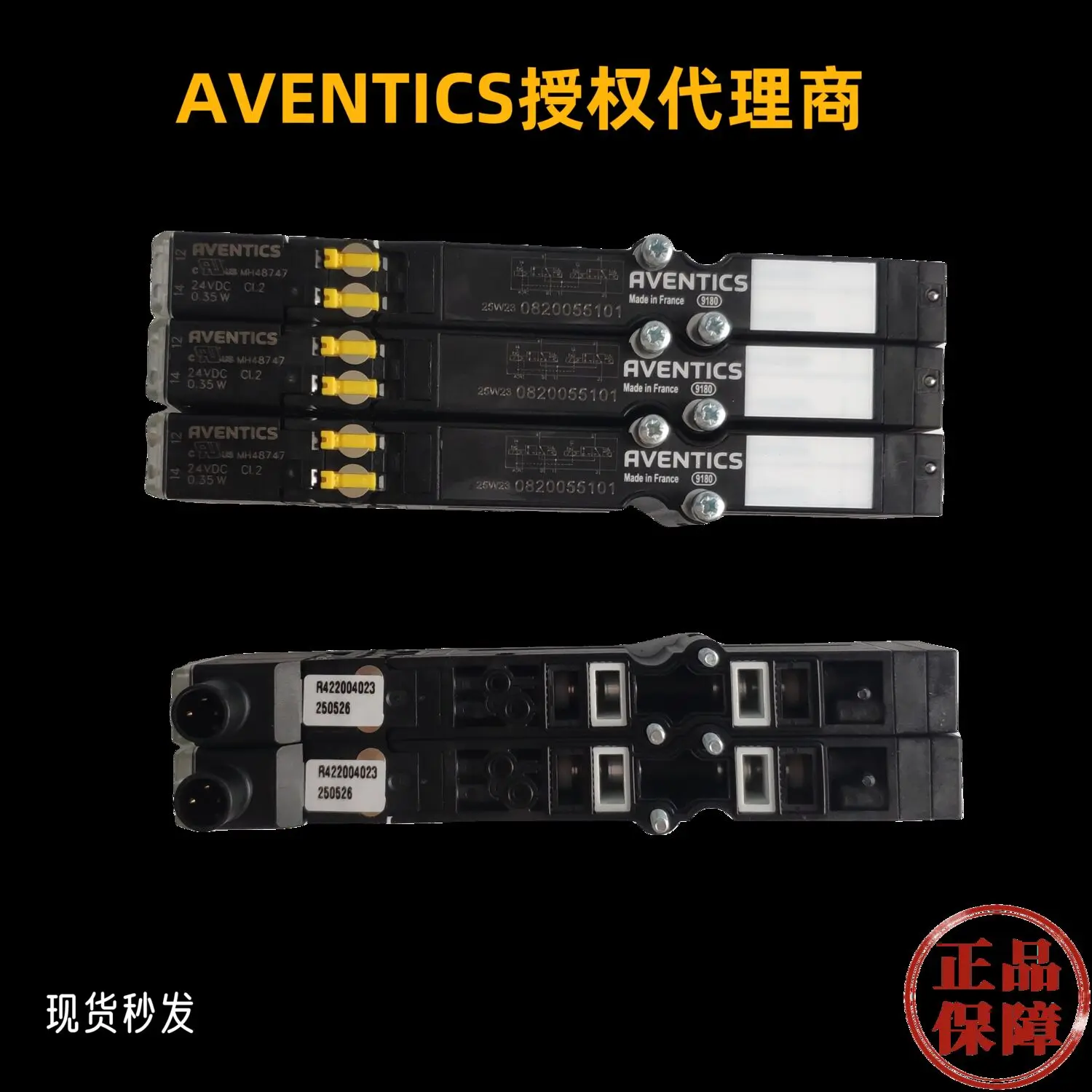 AVENTICS Solenoid Valves, Including Models 0820055101, 0820055301, And 0820062101, As Well