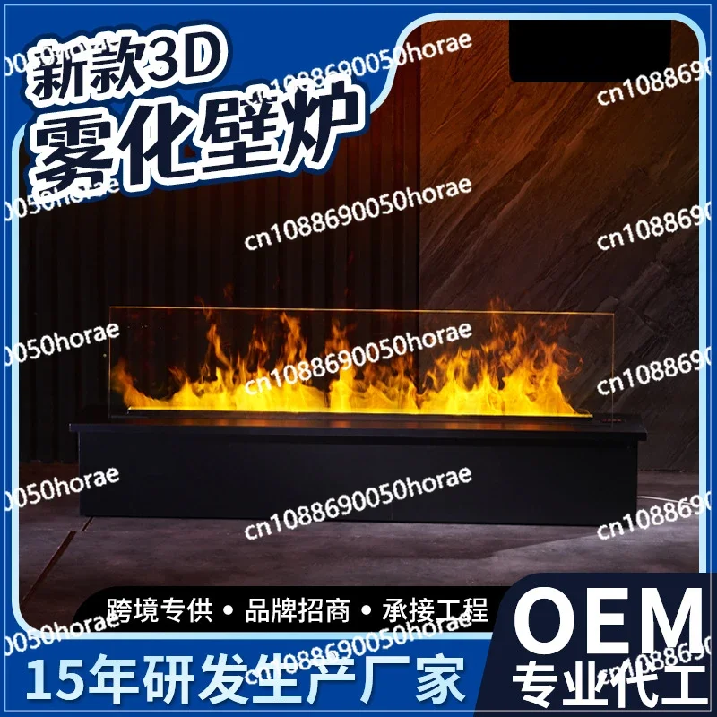 Three-dimensional atomization fireplace Modern simple water vapor fireplace 1.2 meters Indoor atomization fireplace factory