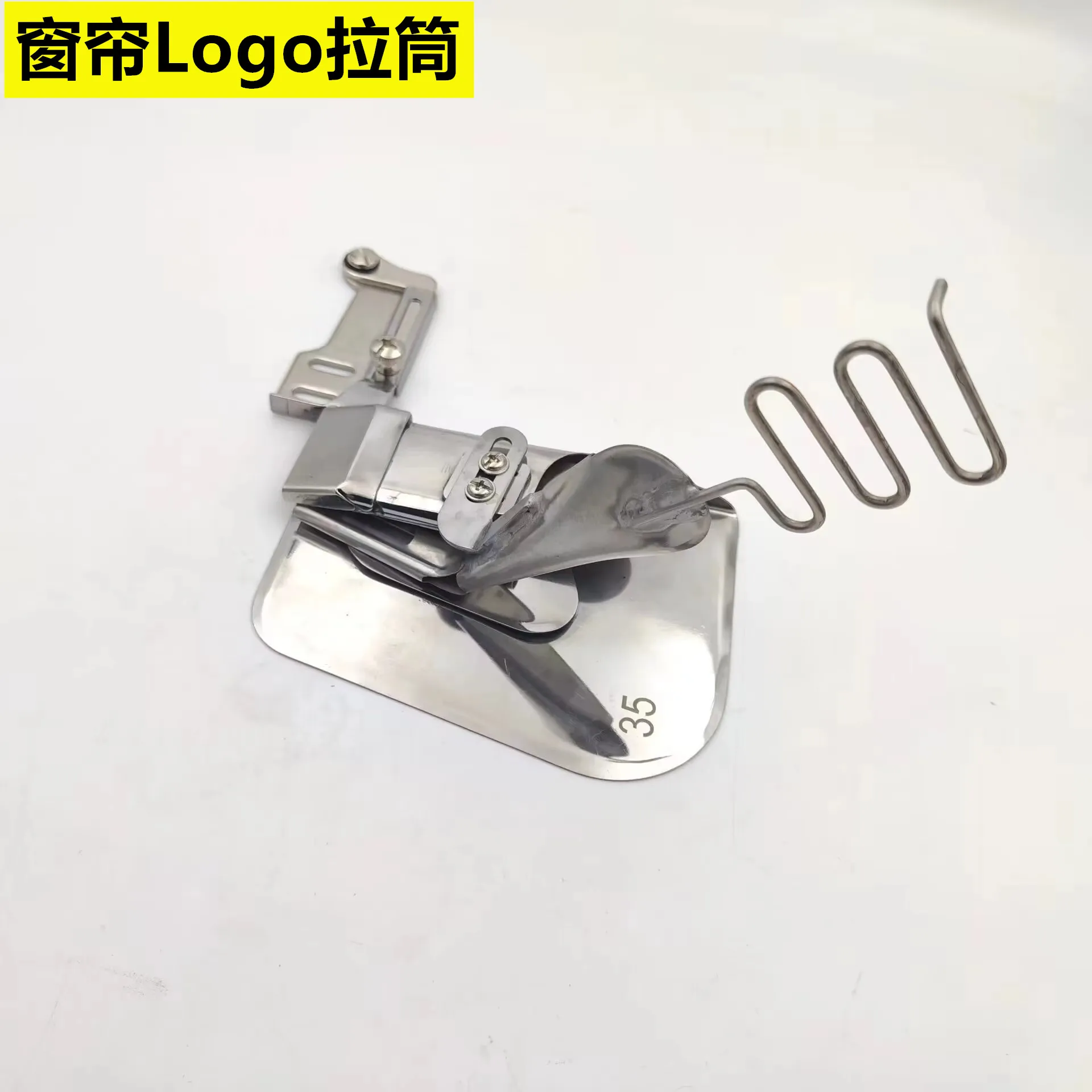 Curtain Slide Patch Curling Slide Customized Curtain Slide Curtain Vertical Slide Curtain Logo Slide